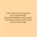 Кофе Nescafe Gold 190г м/у