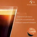 Капсулы кофе Nescafe Dolce Gusto Lungo Colombia 12шт 12355980