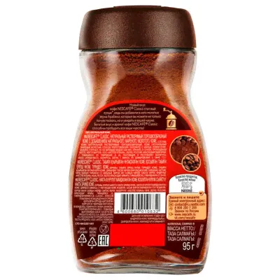 Кофе Nescafe Classic 95г