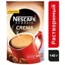 Кофе растворимый Nescafe Classic Crema с пенкой, пакет