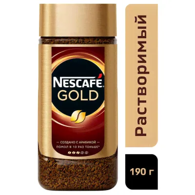 Кофе Nescafe Gold 190г ст/б-3