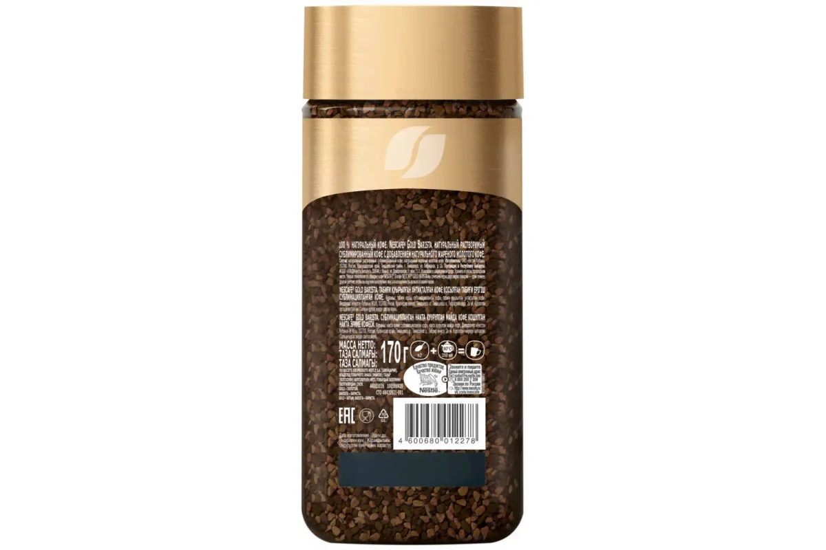 Кофе растворимый NESCAFE Gold Barista ст/б, 170г, Россия, 170 г-2