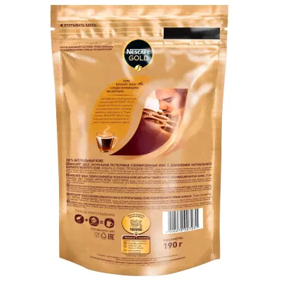 Кофе Nescafe Gold 190г м/у-3