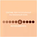 Кофе Nescafe Classic Crema натуральный растворимый порошковый,120г