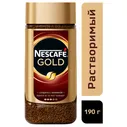 Кофе Nescafe Gold 190г ст/б