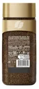 Nescafe Кофе Нескафе Голд (Nescafe Gold) растворимый с добавлением молотого 190 г