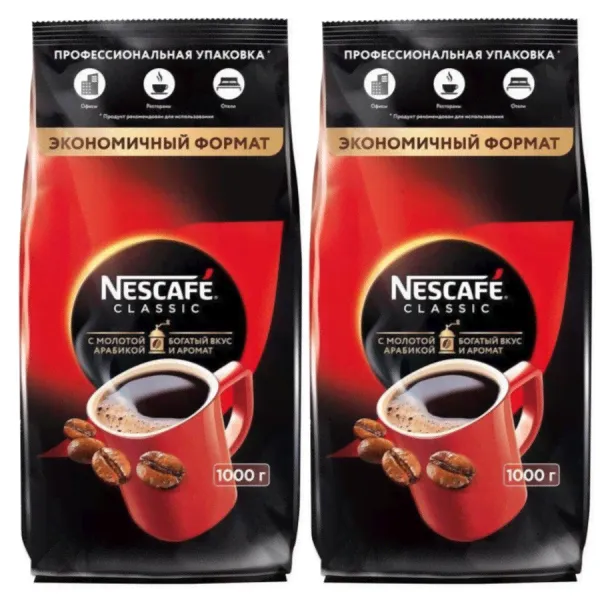 Кофе растворимый Nescafe Classic с молотым 1 кг 2 штуки