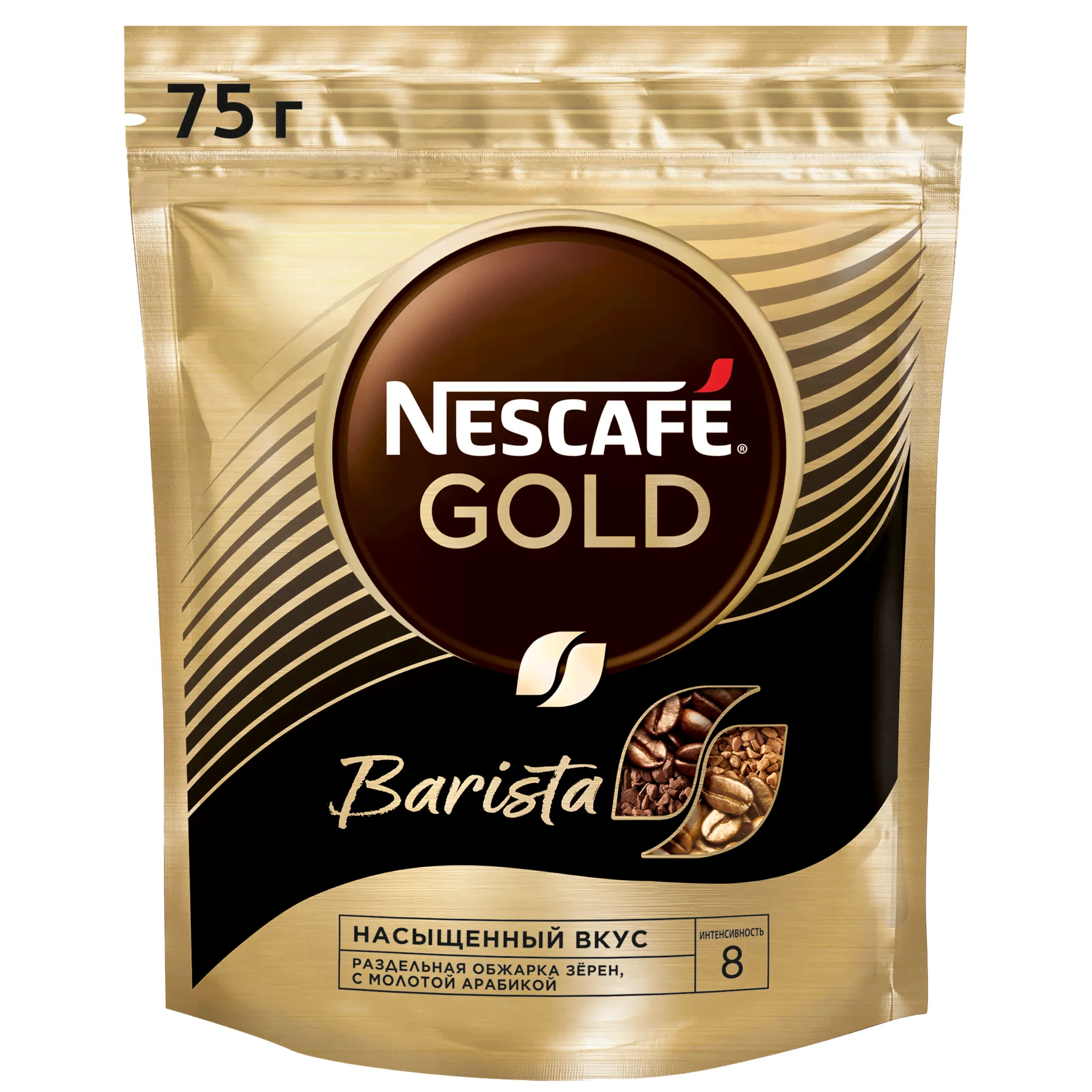 Кофе растворимый Nescafe (Нескафе) 75г Gold Barista с добавлением молотого-1