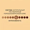 Кофе растворимый Nescafe Голд Крема 170 г