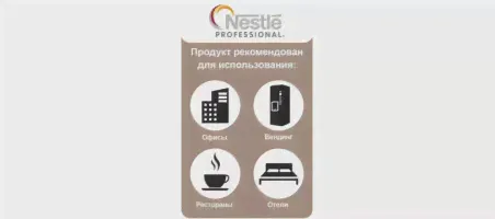 Кофе Nescafe Classic 1 кг (пакет) 030164-2