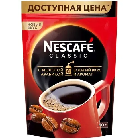 Кофе Nescafe Classic растворимый с добавлением молотой арабики, пакет, 60 г NESCAFE