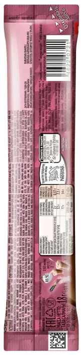 Напиток кофейный Nescafe Cappuccino 18г-2