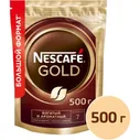 Кофе растворимый сублимированный Nescafe GOLD, 500гр, 1831407