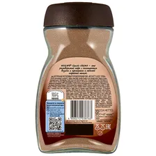 Кофе растворимый Nescafe Classic Crema (95 гр) ст/б
