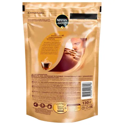 Кофе Nescafe Gold 130г м/уп-3