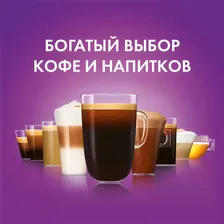 Кофе в капсулах Nescafe Dolce Gusto Coconut flat white на растительной основе 12шт
