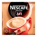 Кофе Nescafe 14,5г мягкий 3 в 1 пакет