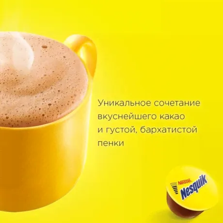 Капсулы кофе Nescafe Dolce Gusto Nesquik 16шт 12291044-0