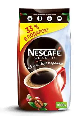 КОФЕ NESCAFE CLASSIC, ГРАНУЛИРОВАННЫЙ В ПАКЕТЕ, 1кг