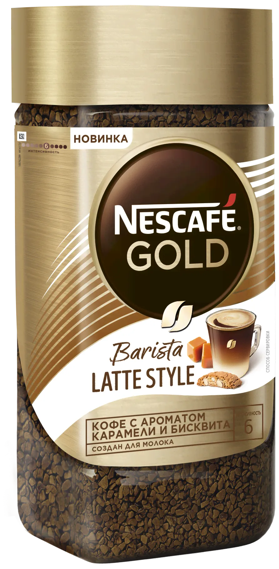 Кофе растворимый Nescafe GOLD Barista Latte Style с добавлением натурального жареного молотого ароматизированный, стеклянная банка, 85 г
