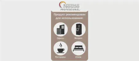 Кофе Nescafe Classic 1 кг (пакет) 030164-1