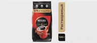 Кофе Nescafe Classic 1 кг (пакет) 030164