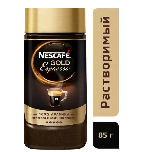 Кофе растворимый Nescafe Gold Espresso, растворимый, 85 г-0