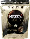 Nescafe. Gold Barista 400 гр. мягкая упаковка
