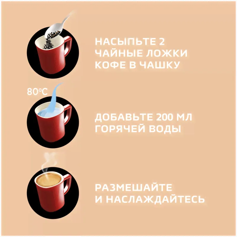 Кофе Nescafe Classic Crema натуральный растворимый порошковый,120г-0