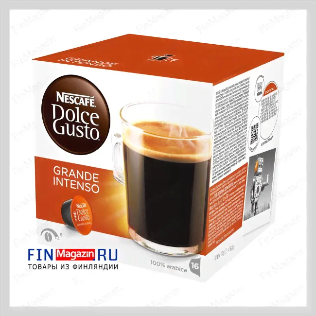 Кофе капсульный Nescafe Grande Intenso 16 шт-0