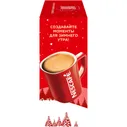 Кофе Nescafe Classic Crema растворимый + кружка, 190г