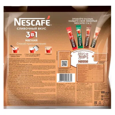 Кофе Nescafe 14,5г мягкий 3 в 1 пакет-2