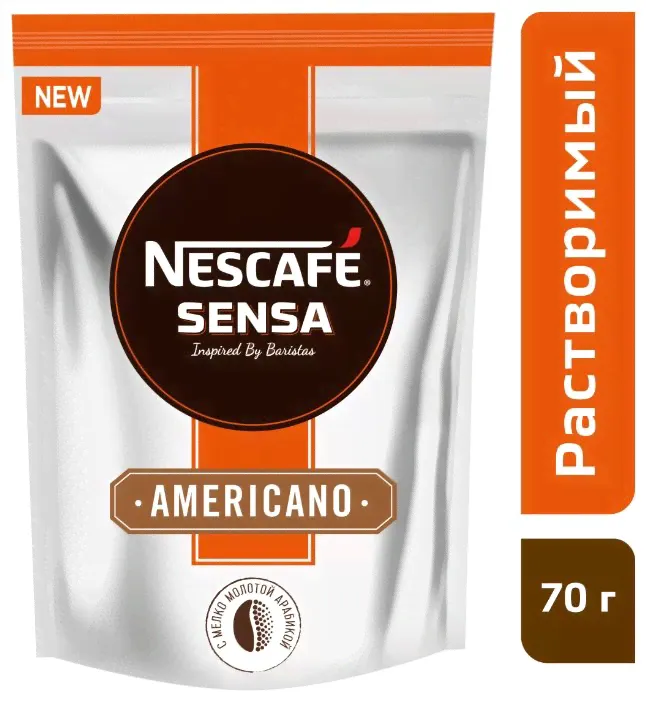 Кофе растворимый Nescafe Sensa Americano с молотым кофе, пакет, 70 г