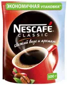 Кофе Nescafe Classic натуральный растворимый гранулированный 500г-0