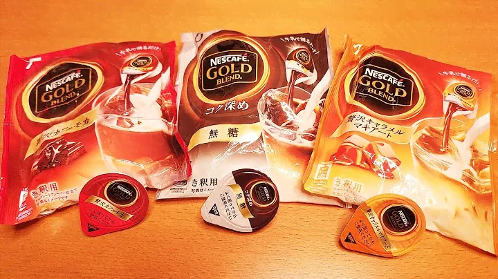 Nestle Japan Nescafe Gold Potion Coffee