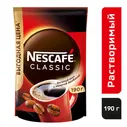 Кофе растворимый Nescafe Classic с добавлением молотой арабики, пакет, 190 г NESCAFE