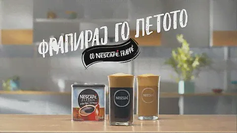 NESCAFÉ® Classic Frappé (36’) MK