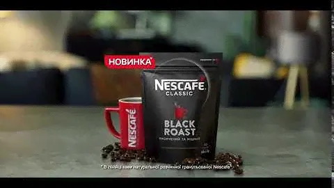 Новий Nescafe Classic Black Roast