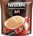 Nescafe. 3 в 1 карамель карт.пачка, 20 пак.
