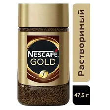 КОФЕ NESCAFE GOLD РАСТВОРИМЫЙ В СТЕКЛЯННОЙ БАНКЕ, 47,5г