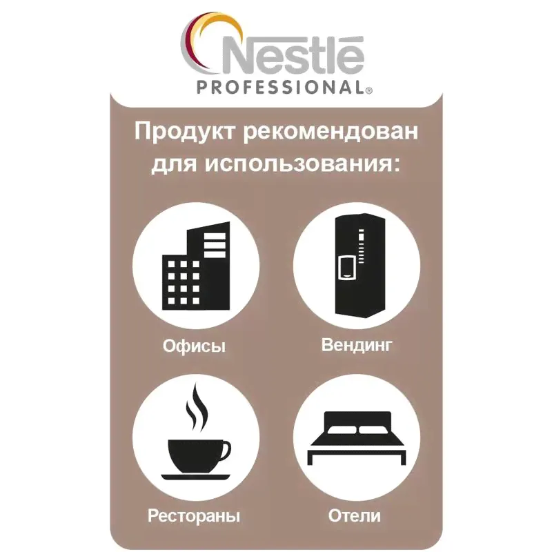 Кофе растворимый Nescafe Gold 500 г (железная банка)