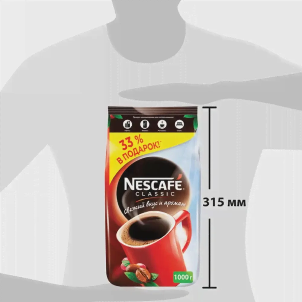 Кофе растворимый NESCAFE "Classic", 1000 г, мягкая упаковка, 12315663, арт. 621072,-0