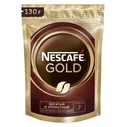 Кофе Nescafe (Нескафе) Gold 130г м/у, растворимый