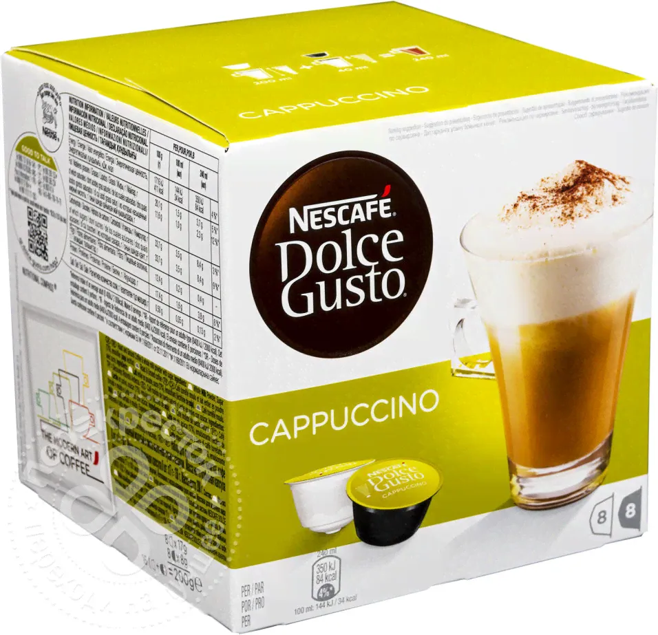 Кофе в капсулах Nescafe Dolce Gusto Cappuccino 16шт Nestle-0