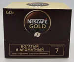 Нескафе Голд 2г Nescafe Gold (блок 30 пакетиков)