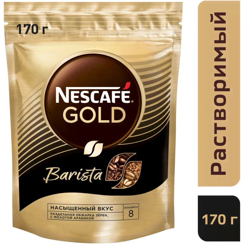 Кофе Nescafe Gold Barista растворимый с добавлением натурального жареного молотого кофе, 170г