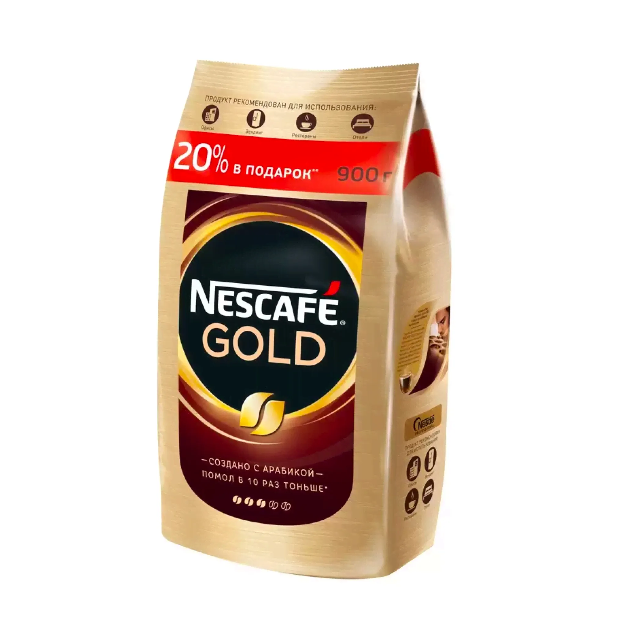 Кофе растворимый Nescafe Gold, 900 г, пакет-0
