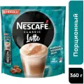 Кофе растворимый в пакетиках Latte, 20 шт по 18 г, Nescafe
