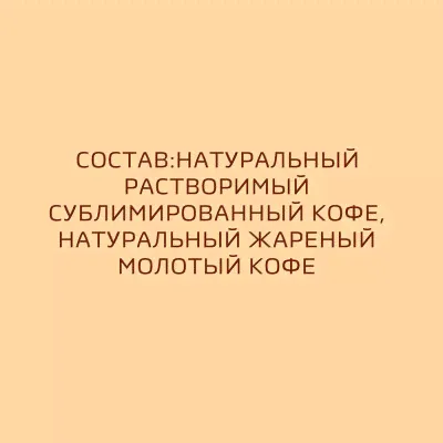 Кофе Nescafe Gold 190г м/у-0