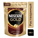 Кофе растворимый Nescafe Gold 190 г (пакет), 1018285